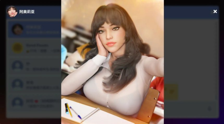 【PC/官中/亚洲/SLG游戏/0.41G】羞羞聊天 (Naughty Chat) 官方中文版 亚洲SLG游戏+0.41G