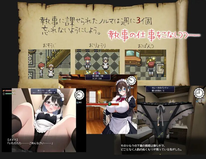 【PC/AI汉化/日式/RPG游戏/1.10G】 蔷薇之花凋零&mdash;被夺爱的公爵千金『塞雷娜』&mdash; AI汉化版+日式RPG游戏+1.10G