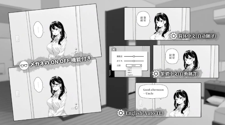 【PC/官中/日式/SLG游戏/416M】 捉弄了一下无精打采的侄女  Ver25.08.27 官中版+存档 +日式SLG游戏+416M