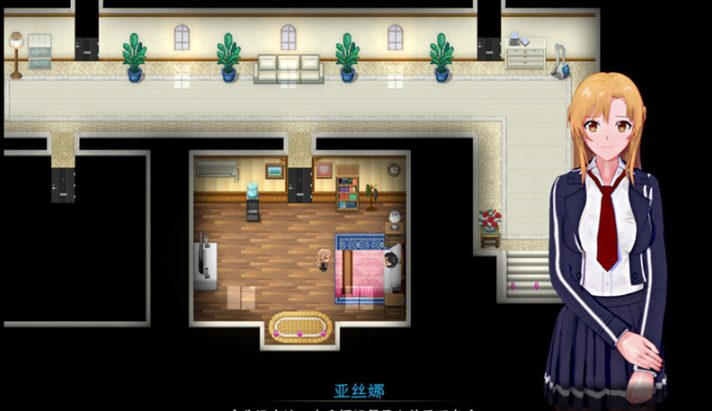 【PC/安卓/中文版/RPG/NTR/4.70G】刀剑神域:气息遮断陷阱 第二部 Ver0.65 中文版+PC+安卓+RPG游戏&NTR+4.70G