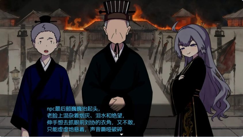 【PC/安卓/官中/日式/RPG游戏/870M】 朕才是皇帝（朕こそ皇帝なり）Ver1.2 PC+安卓 官方中文版+全回想存档+日式RPG游戏+870M