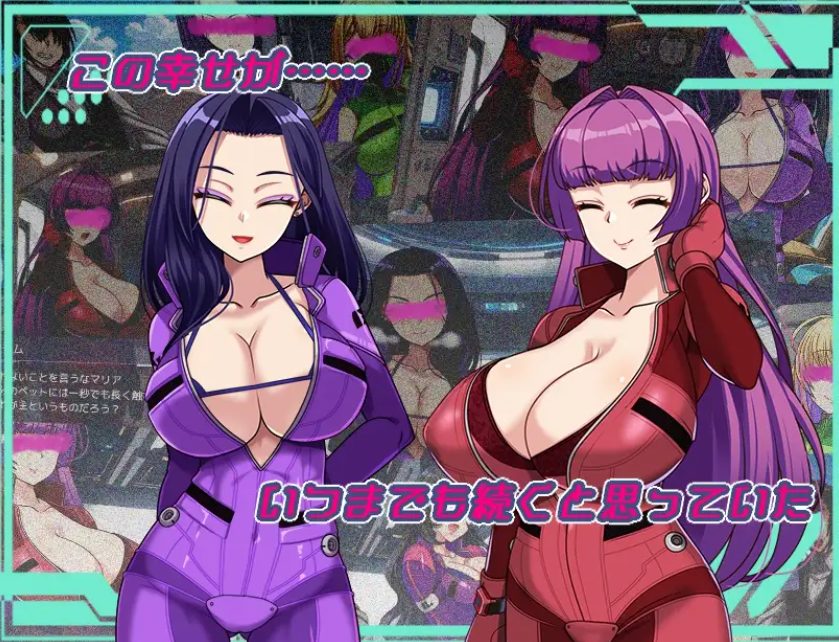 【PC/安卓/AI汉化/探索/RPG游戏/3.60G】 暗黑星球～最强姐姐团长们的被NTR记录～  Ver1.02 内嵌AI汉化版+作弊码+探索RPG游戏+3.60G