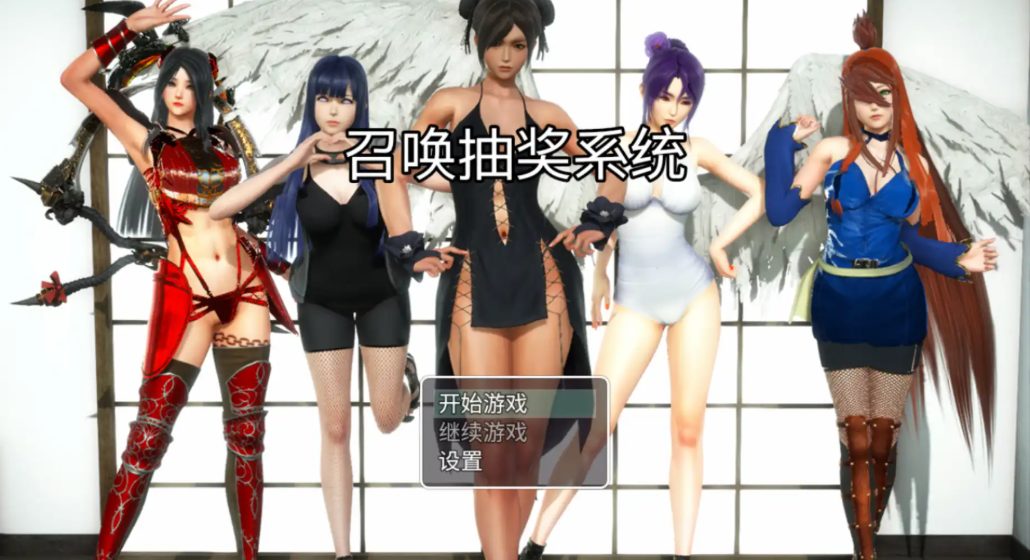 【安卓/PC/中文/RPG/2.7G】召唤抽奖系统 中文正式版+PC+安卓+礼包&召唤火影+国产RPG+补+2.7G