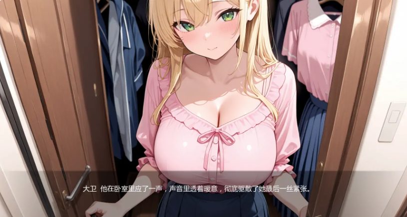 【PC/安卓/AI汉化版/2D/日系/SLG游戏/2.11G】黑暗中的告白 (Confessions in the Dark) Ver0.12 AI汉化版+PC+安卓+日系SLG游戏+2.11G