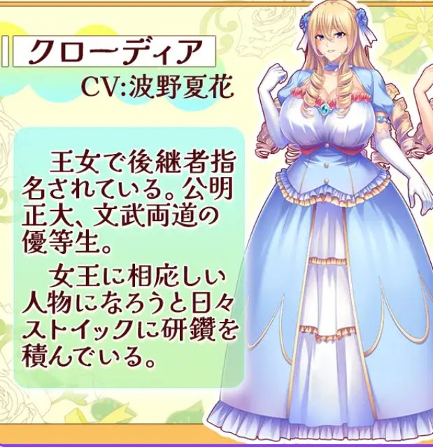 【PC/AI汉化/爆款/ADV游戏/420M】 公主克劳迪娅～ AI汉化版+全CG存档+爆款ADV游戏+420M