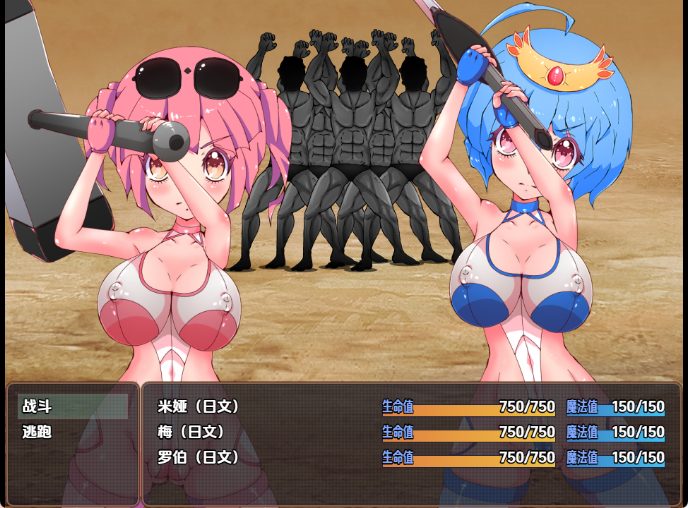 【PC/安卓/AI汉化/日式/RPG游戏/970M】 高级骑士米娅和梅 Ver1.0 内嵌AI汉化步兵版+PC+安卓+日式RPG游戏+970M