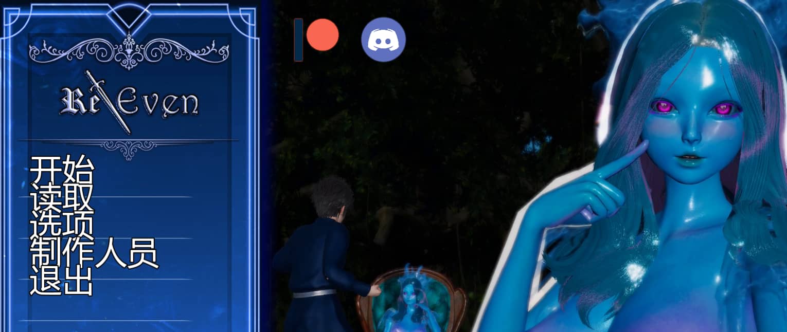 【PC/安卓/AI汉化版/亚洲/3D/SLG游戏/2.40G】无罪重构 (Re Even) Ver0.2.5 AI汉化版+PC+安卓+3D亚洲SLG游戏+2.40G