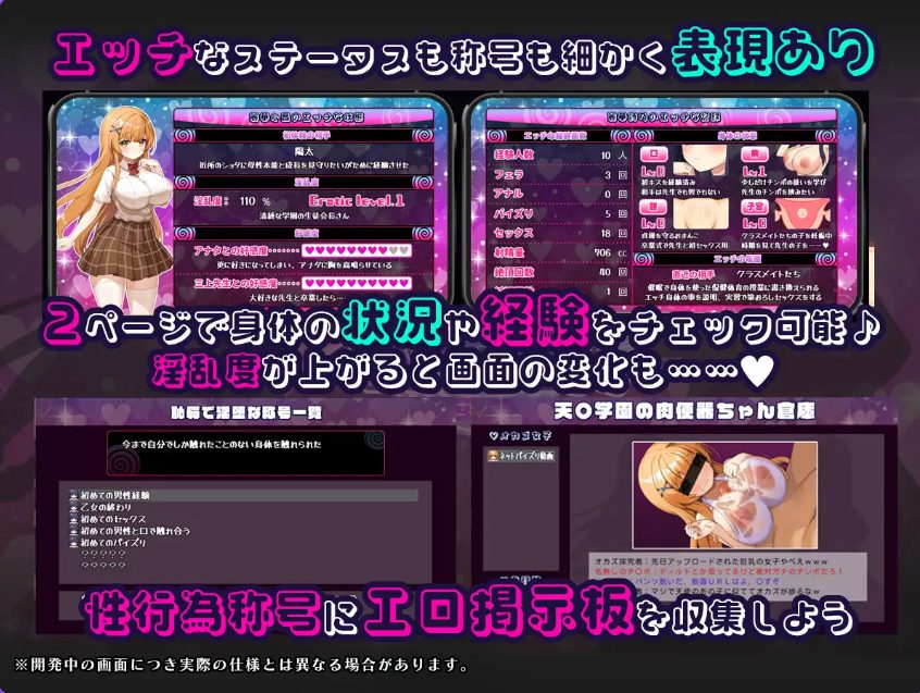 【PC/AI汉化/探索/RPG游戏/2.70G】 催眠APP NTR 沦为男人们敬业处理器的姐妹 心音与诗乃  AI汉化版+全回想存档+探索RPG游戏+2.70G