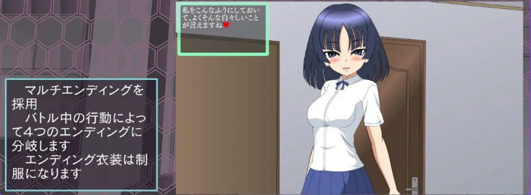 【PC/AI汉化/日式/SLG游戏/1.33G】 退魔少女美琴 （退魔少女ミコト） 内嵌AI汉化版+存档+日式SLG游戏+1.33G