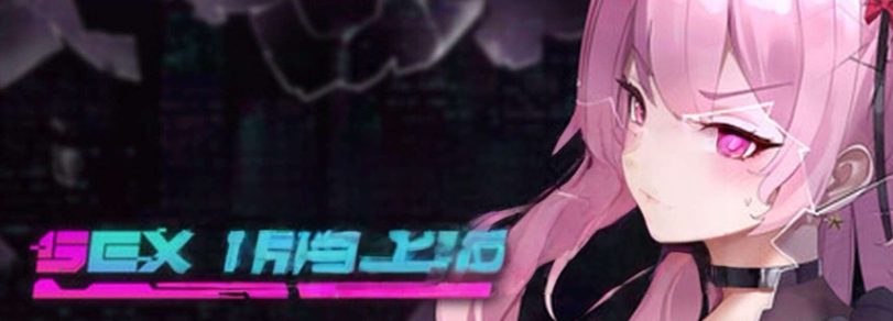 【PC/官中/亚洲风/SLG游戏/2.30G】 SexCP-069 Ver1.0.10 官中步兵版 正式版+亚洲风SLG游戏+2.30G