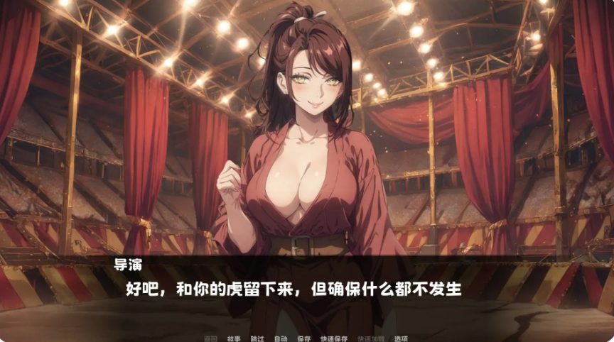 【PC/官方中文/2D/亚洲SLG游戏/1.69G】又来了！？罪恶秘密马戏团 Ver1.0 官方中文版+2D亚洲SLG游戏+1.69G