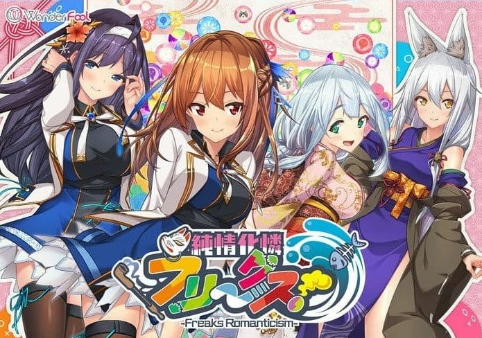 【PC/AI汉化/日系/2D/ADV/CV/3.1G】纯情化怜怪咖们！Ver1.0.1 AI汉化版+日系2D+ADV+CV+3.1G