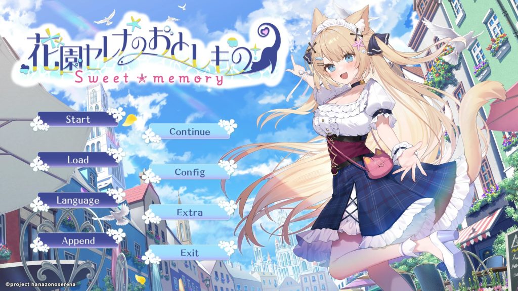 【PC/官中/日式/ADV游戏/540M】花园Serena的寻物之旅 （花園セレナのおとしものsweet memory）官中版+日式ADV游戏+540M