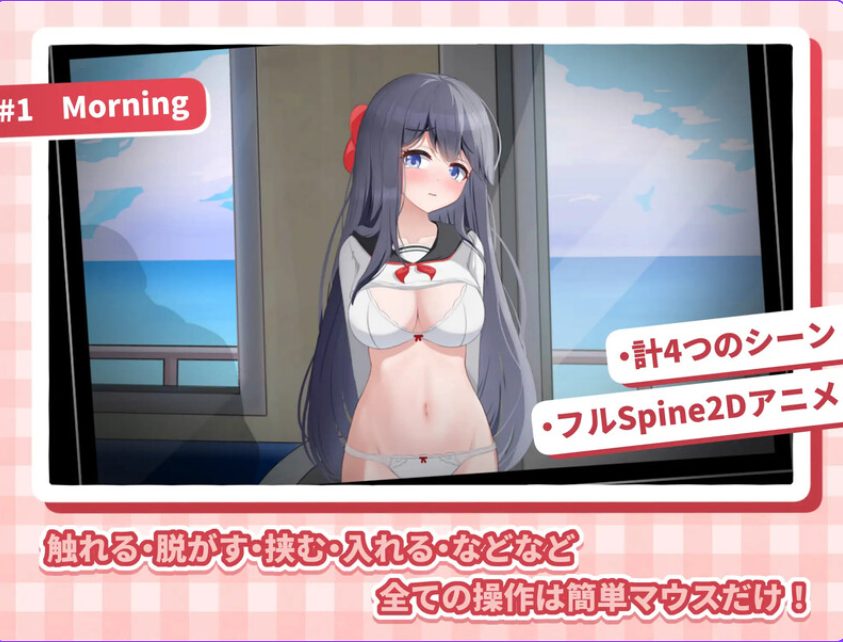 【PC/官中/互动/SLG游戏/460M】HA电车JK线（HAメトロJK線）Ver2.20 官中版+存档+互动SLG游戏+460M