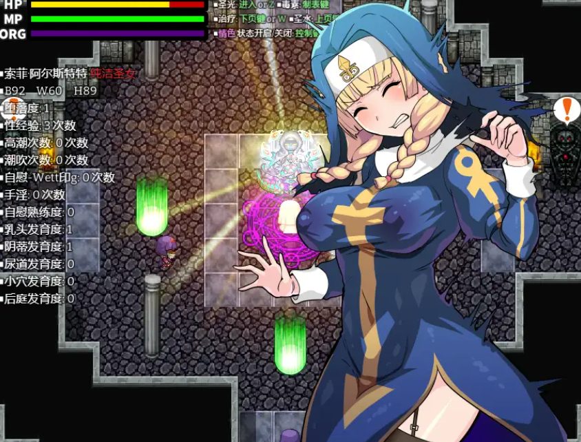 【PC/安卓/AI汉化/日式/RPG游戏/600M】 亵渎圣痕 Ver1.01 内嵌AI汉化版+PC+安卓+日式RPG游戏+600M