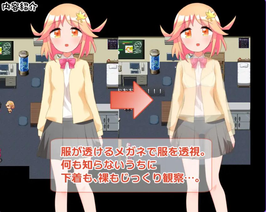 【PC/安卓/日式/RPG游戏/524M】 利用科学手段欺骗无知后辈女生发生SQ关系的游戏  内嵌AI汉化版+全回想存档+PC+安卓+日式RPG游戏+524M