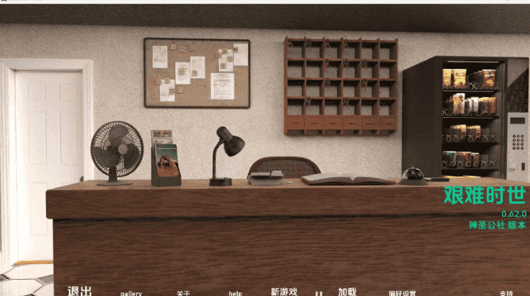 【PC/安卓/AI汉化版/欧美/SLG游戏/7.06G】困难时期 (Straitened Times) Ver0.66  AI汉化版+PC+安卓+欧美SLG游戏+7.06G