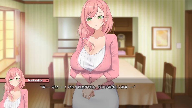 【PC+安卓/SLG/中文/1.00G】被傻小子绿了 ver1.0 官方中文版 动态SLG游戏 双端/1.00G