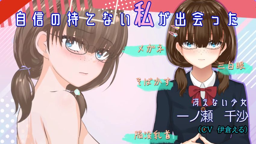 【PC/AI汉化/探索/RPG游戏/2.20G】 露出背信不起眼的我 （冴えない私が露出に堕ちるまで) AI汉化版+探索RPG游戏+2.20G