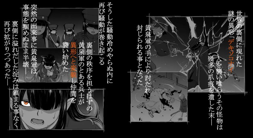 【PC/AI汉化/探索/ACT游戏/310M】梦幻的沉淀底部3～感染扩大（夢幻の澱底3～感染拡大）Ver1.01 AI汉化版+存档+探索ACT游戏+310M