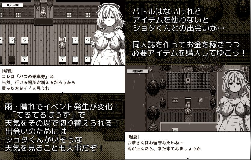 【PC/AI汉化/日式/RPG游戏/1.20G】 薄命本的报恩～在同人志的世界成为姐正太本的女主角？Ver1.10 AI汉化版+全回想存档+日式RPG游戏+1.20G