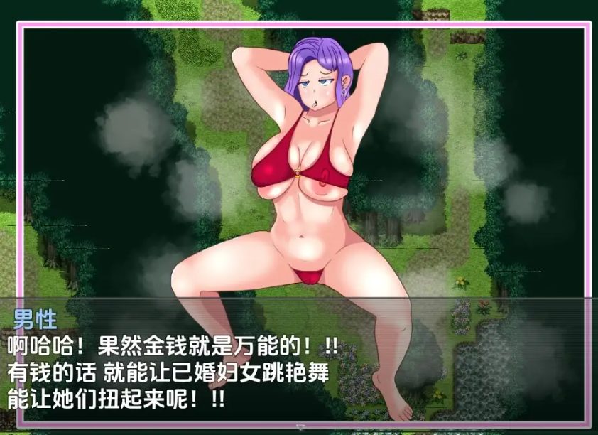 【PC/安卓/AI汉化/日式/RPG游戏/1.10G】 投降魔女人妻玛丽亚 Ver1.1 内嵌AI汉化版+PC+安卓+日式RPG游戏+1.10G