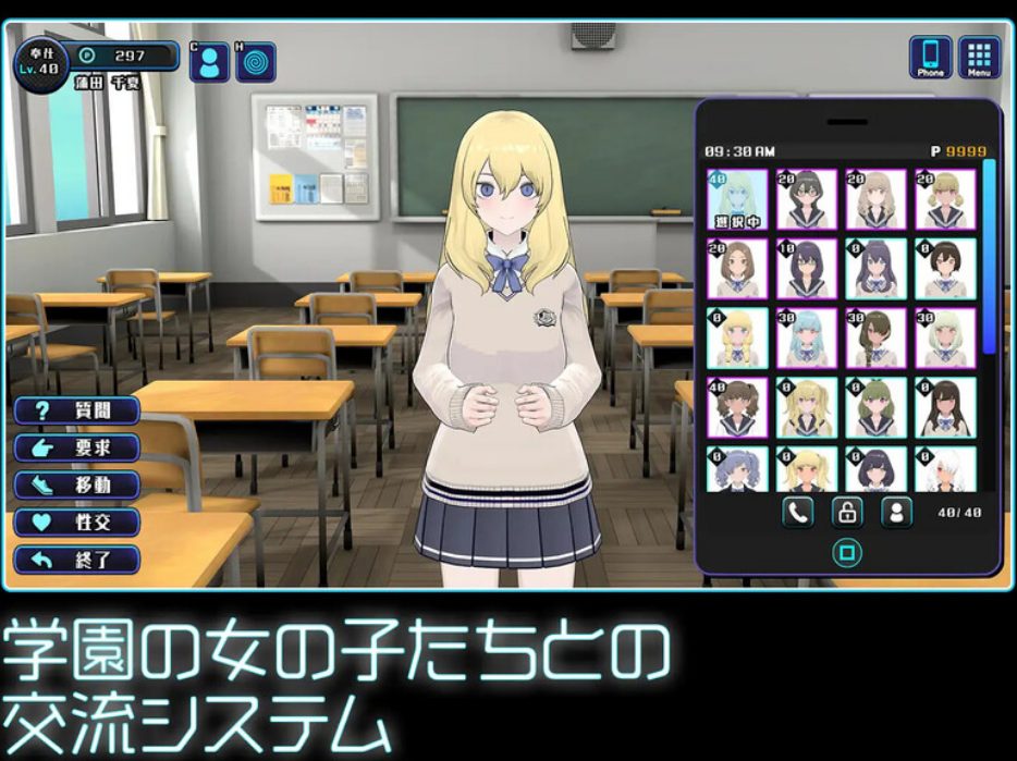 【PC/机翻/爆款/动态/SLG游戏/1.90G】 女孩收藏家 （ギャルズコレクター） Ver1.07 机翻版+存档+爆款动态SLG游戏+1.90G