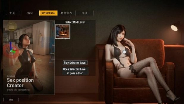 【PC/官中/步兵/3D/互动/沙盒游戏/17.5G】 双人居所 (Home Together) Ver0.42 官方中文步兵版+3D沙盒游戏+17.5G