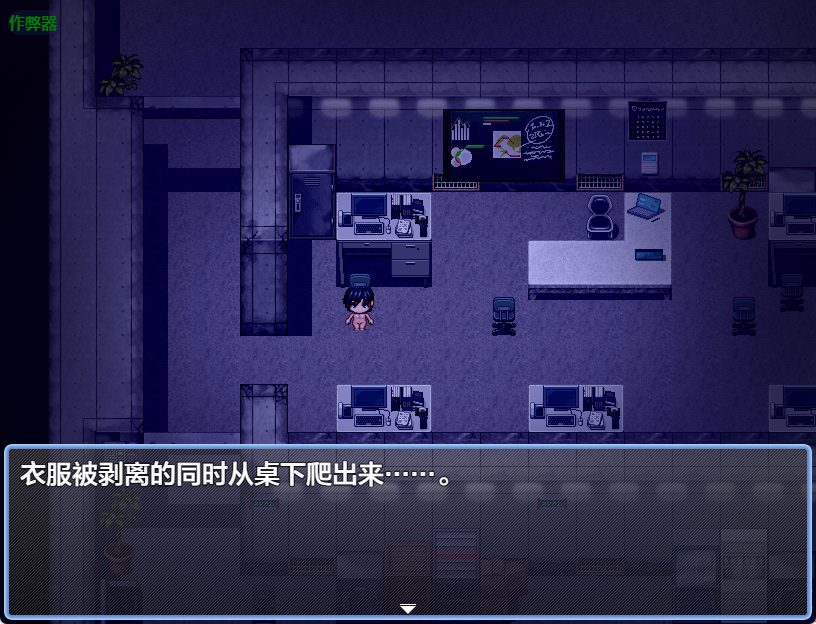 【PC/安卓/AI汉化/逃脱/RPG游戏/1.10G】 秘密～夹缝间的女人们  内嵌AI汉化版+作弊码+PC+安卓+逃脱RPG游戏+1.10G