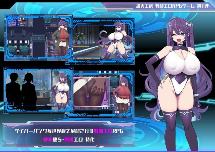 【PC/官中/爆款/RPG游戏/1.90G】星月明日奈の地下街 &ndash; Append -（星月明日奈の地下街 &ndash; Append -）官中步兵版+全回想存档+爆款RPG游戏+1.90G