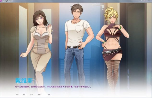 【安卓/PC/汉化版/CG/500M】慢慢迷失/迷失的内人(Swing&Miss) Ver0.65.3 更新汉化版 PC+安卓+动态CG&补更+500M