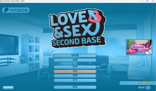 【安卓/PC/SLG/汉化版/2.5G】二垒(Second Base) ver24.9.0 汉化版 PC+安卓 手绘沙盒SLG游戏+3.1G+补