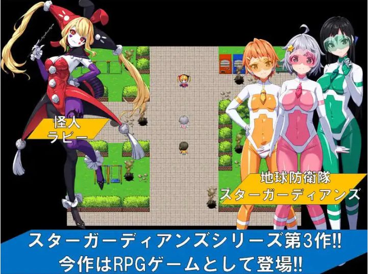 【PC/中文/CG/1G/ADV】地球防卫队:众星守卫者 1+2 官方中文版 ADV游戏+全回想+CV&补+1G