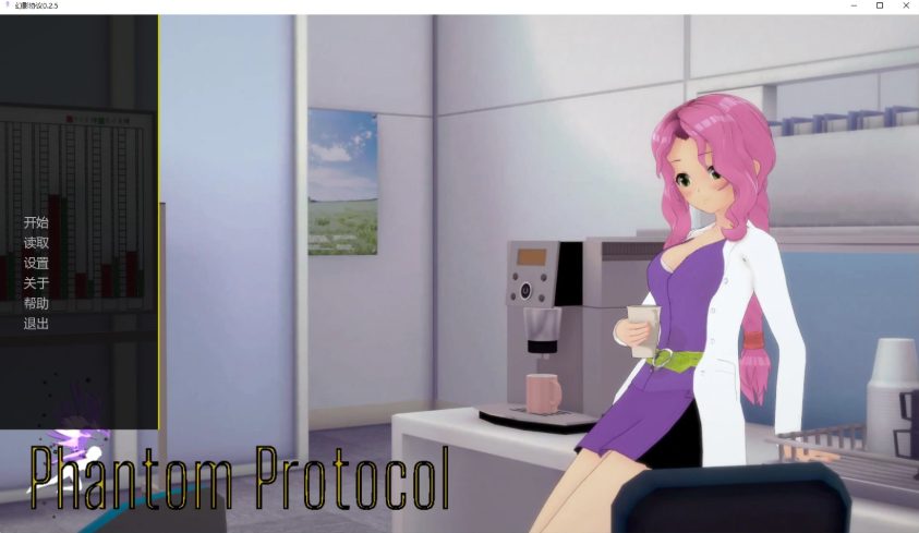 【PC/安卓/AI汉化/日系/SLG游戏/3.17G】幻影协议 (Phantom Protocol) Ver0.2.5 AI汉化版+PC+安卓+日系SLG游戏+3.17G