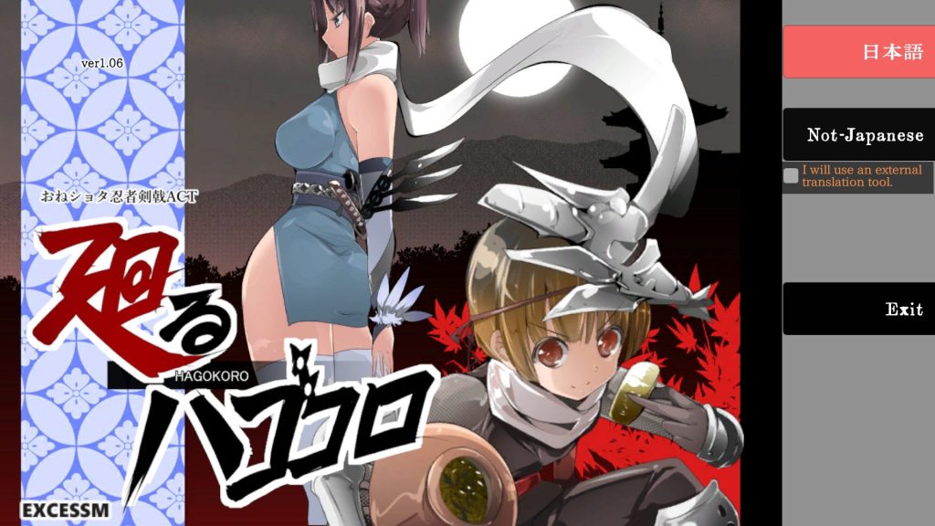 【PC/生肉/日式/ACT游戏/1.80G】 姐系少年剑戟ACT（おねショタ剣戟ACT 廻るハゴコロ）Ver25.11.13 生肉版+自带全回想+日式ACT游戏+1.80G