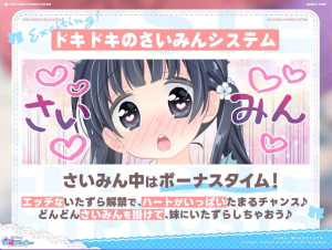 【PC/生肉/日式/SLG游戏/186M】 催眠！妹妹恶作剧点击器  生肉版+存档+日式SLG游戏+186M