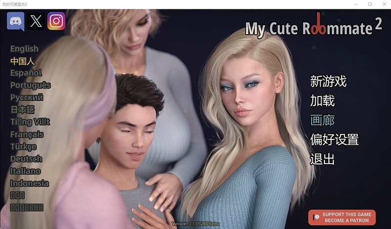 【PC/安卓/汉化版/SLG游戏/3.11G】我的可爱表姐2 Ver1.3.12310 Extra 汉化版+PC+安卓+动态SLG游戏+3.11G