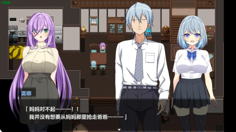 【PC/安卓/AI汉化版/2D/日系RPG游戏/3.04G】魔法少女露娜与七海 (魔法少女るなとななみ) Ver1.0 AI汉化版+PC+安卓+2D日系RPG游戏+3.04G