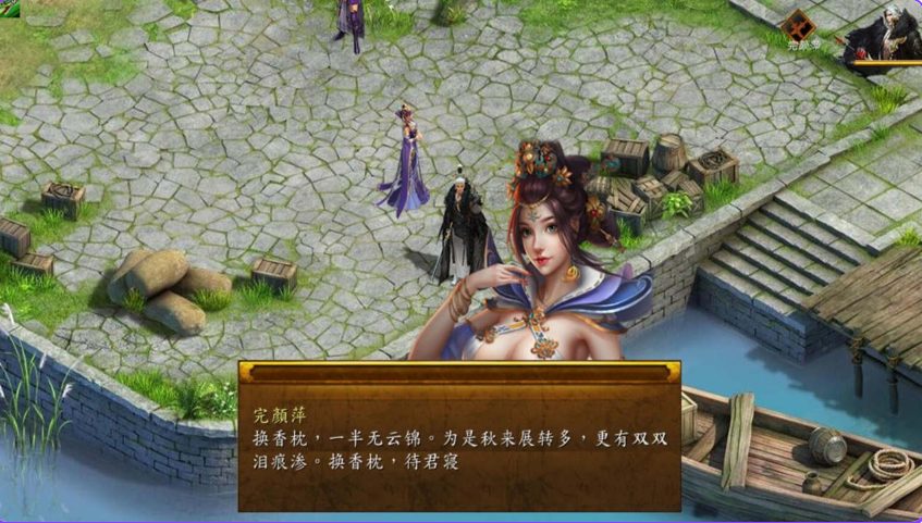 【PC/官中/国产武侠/RPG游戏/6.0G】 金庸群侠传5 爱与死 仙狐MOD 五周年 Ver1.24.1 官方中文版+国产武侠RPG游戏+6.0G