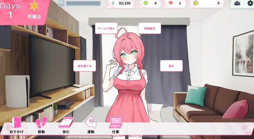 【PC/官中/互动/SLG游戏/1.80G】 Re:Sister―与妹妹两人的秘密同居生活― Ver1.03 官中版+存档+互动SLG游戏+1.80G