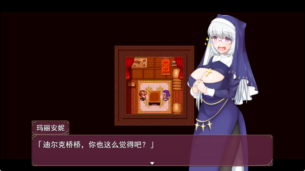 【PC/官中/回合/RPG游戏/790M】 牛头村的圣女妻（寝取られ村の聖女妻）Ver1.01 官方中文步兵版+全回想存档+回合RPG游戏+790M