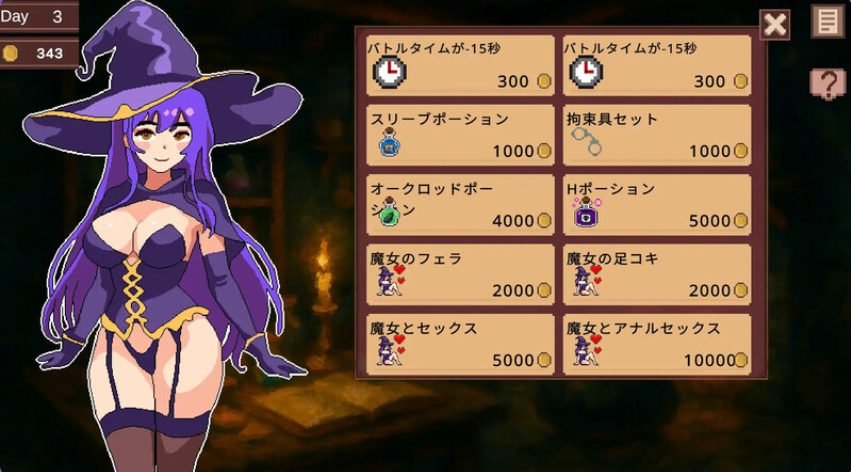 【PC/机翻/冒险/SLG游戏/570M】莉娜的秘密夜生活（リナのヒミツの夜事情）机翻版+存档+冒险SLG游戏+570M