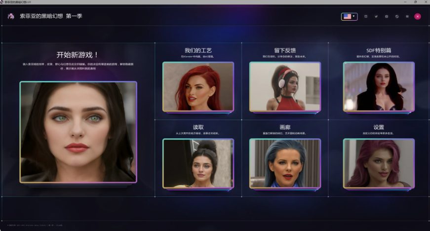 【PC/官中/欧美/SLG游戏/15.06G】索菲亚的黑暗幻想 (Sofia&lsquo;s Dark Fantasies) Ver2.01 官方中文版+欧美SLG游戏+15.06G