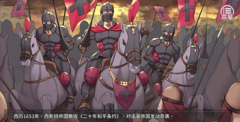 【PC/安卓/中文/完结版/经营养成/1.90G】女王的荣耀:真 中文完结版+PC+安卓+经营养成游戏&补更+1.90G