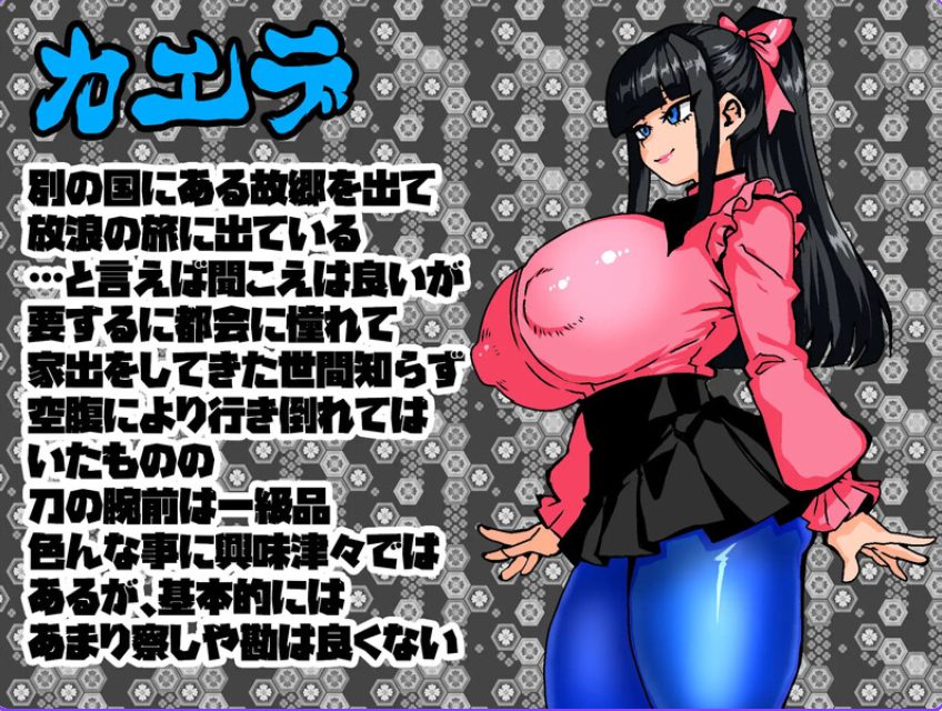 【PC/AI汉化/回合/RPG游戏/1.50G】剑士枫：性骚扰兼职与逆塔冒险 AI汉化版+全回想存档+回合RPG游戏+1.50G