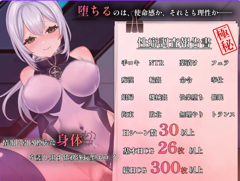 【PC/AI汉化/日式/RPG游戏/1.59G】 那份快乐，违反任务。  Ver1.01 AI汉化版+全回想存档+日式RPG游戏+1.59G