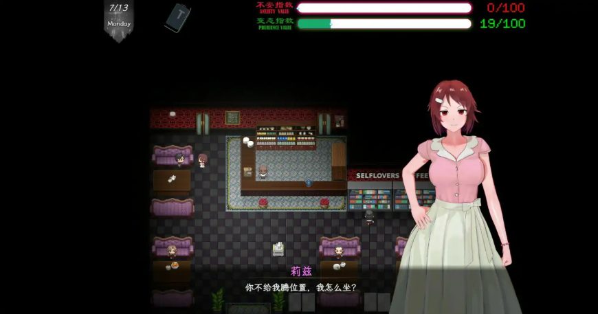 【PC/官方中文/2D/国产RPG游戏/5.84G】刀剑SAO~气息遮断魔法陷阱 Ⅱ (Sword Art Online ~ Magical Trap of Concealment Ⅱ) Ver&beta;2 官方中文步兵版+2D国产RPG游戏+5.84G