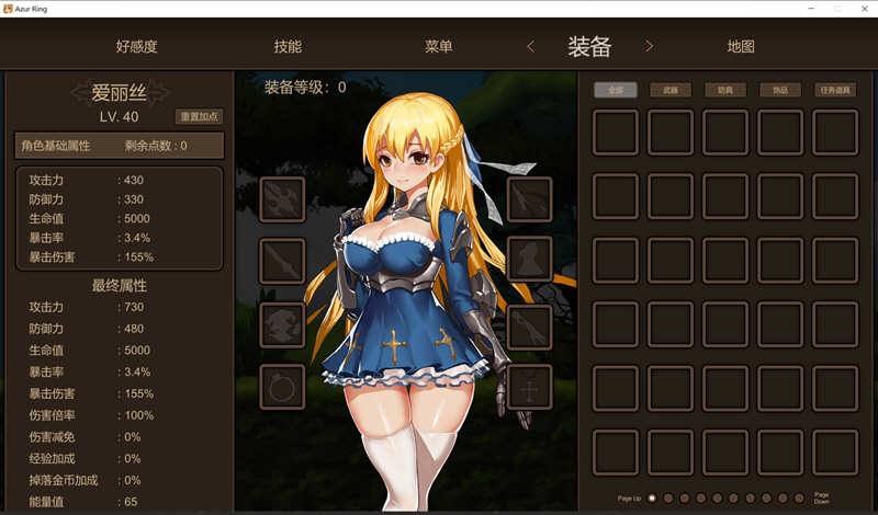 【PC/中文/ACT/日式/6.2G】碧蓝之戒:圣女和奴隶的轮舞/圣女与奴隶之匣(~Azur Ring~聖女とO隷のはこ) Ver2.1 官方步兵版中文版 日式ACT游戏&补+6.2G