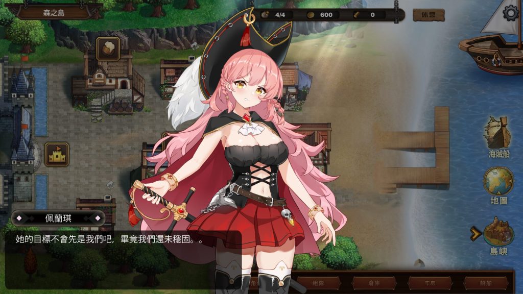 【PC/官中/日式/SLG游戏/751M】奧斯洛海传说 （オスロの海の伝説） 官方中文版+日式SLG游戏+751M