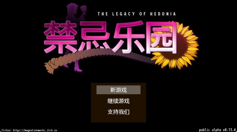 【PC/官中/探索/RPG游戏/740M】极乐遗境：禁忌乐园（The Legacy of Hedonia: Forbidden Paradise）Ver0.13.4 官方中文步兵版+探索RPG游戏+740M